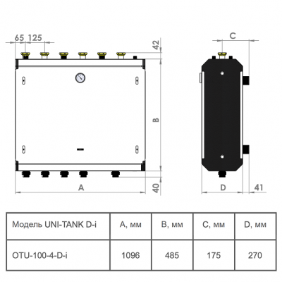 PUFFER-BUTELIE EGALIZARE SI DISTRIBUITOR UNI-TANK OTU-100-4-D-I 100LT