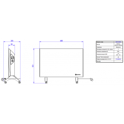 CONVECTOR ELECTRIC ELDOM 2.0kW ALB, DE PODEA