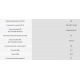 UNITATE VENT.REC.CALD.WALLER  FLUX ALTERNATIV DN159 60m3/h WI-FI  RH
