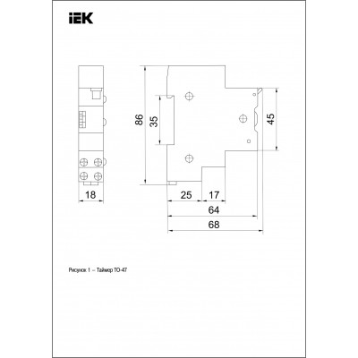 RELEU DE TEMPORIZARE PENTRU ILUMINAT ТO47 16A 230V