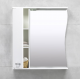 DULAP-OGLINDA BAYRO DEMO 750x750 STANGA ALB DULAP-OGLINDA BAYRO DEMO 750x750 STANGA ALB